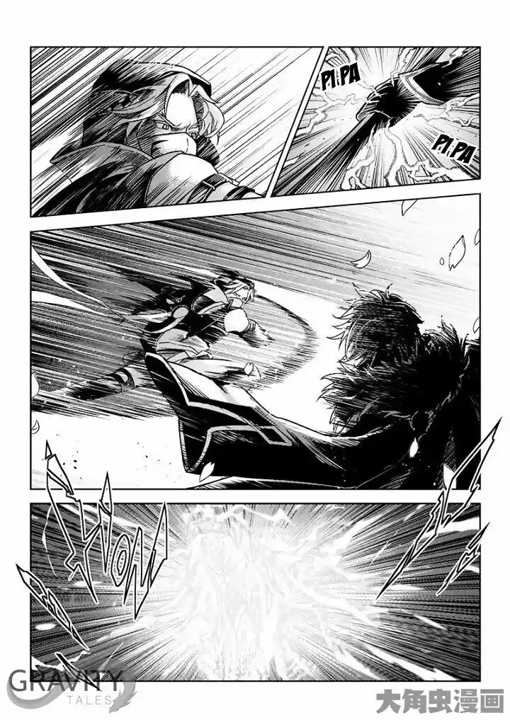 Quan Zhi Gao Shou - Capítulo 33.10 - Página 11 - LectorTMOo
