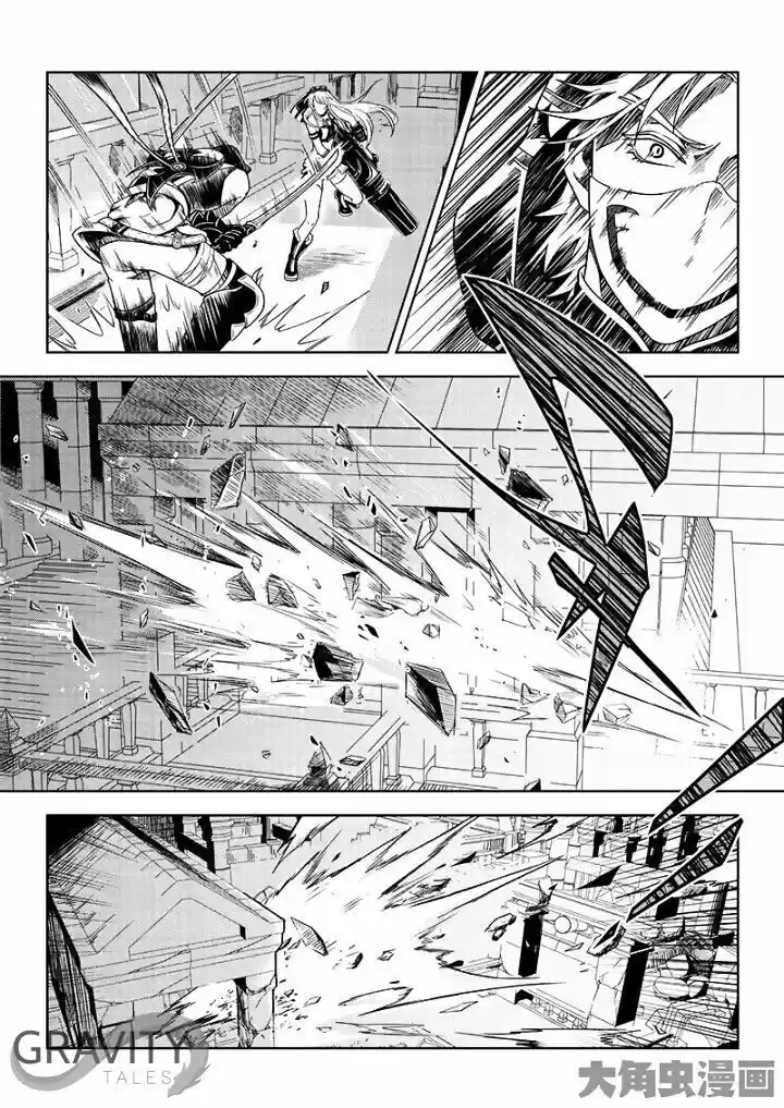 Quan Zhi Gao Shou - Capítulo 34.30 - Página 18 - LectorTMOo