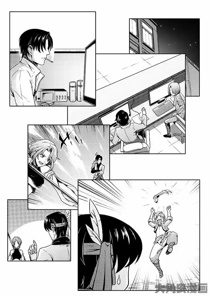 Quan Zhi Gao Shou - Capítulo 37 - Página 48 - LectorTMOo