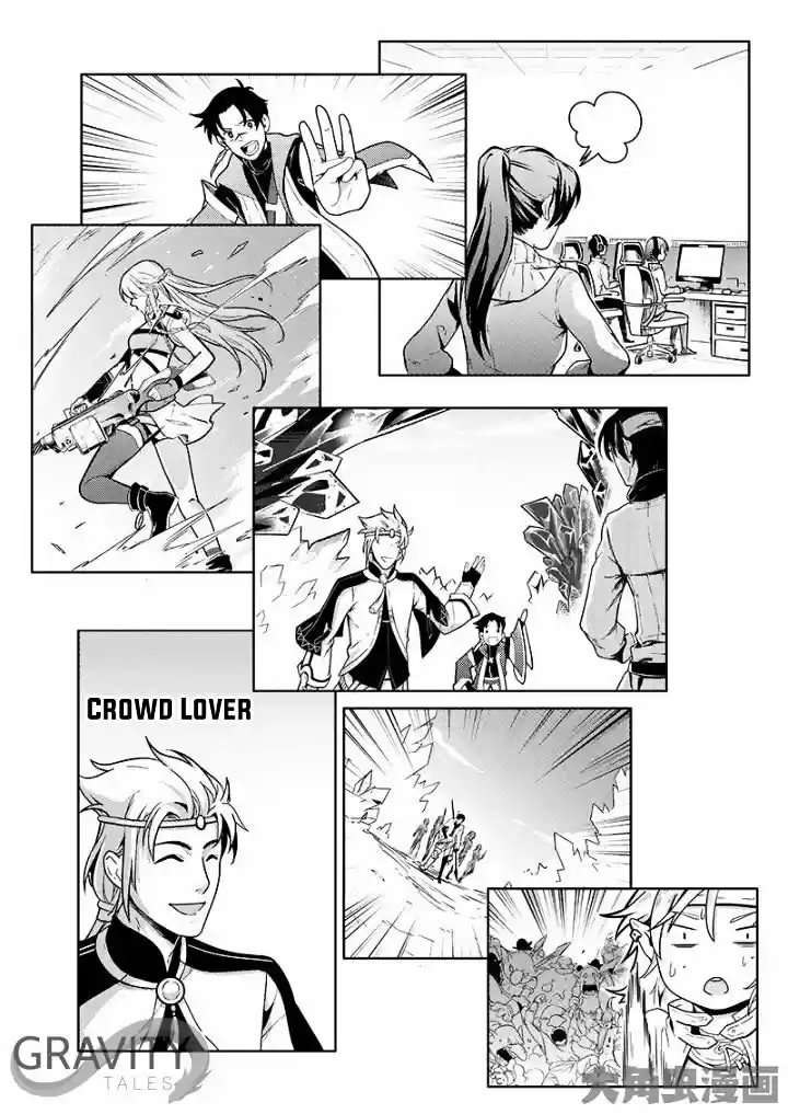 Quan Zhi Gao Shou - Capítulo 37 - Página 49 - LectorTMOo