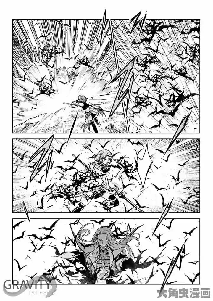 Quan Zhi Gao Shou - Capítulo 39 - Página 23 - LectorTMOo
