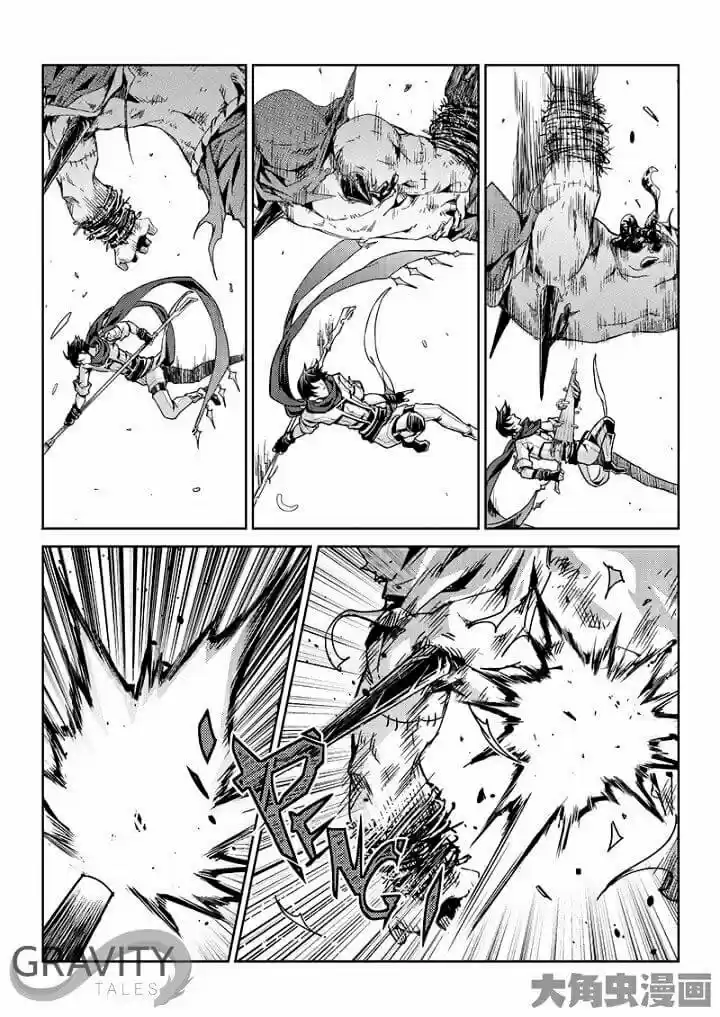 Quan Zhi Gao Shou - Capítulo 44 - Página 50 - LectorTMOo
