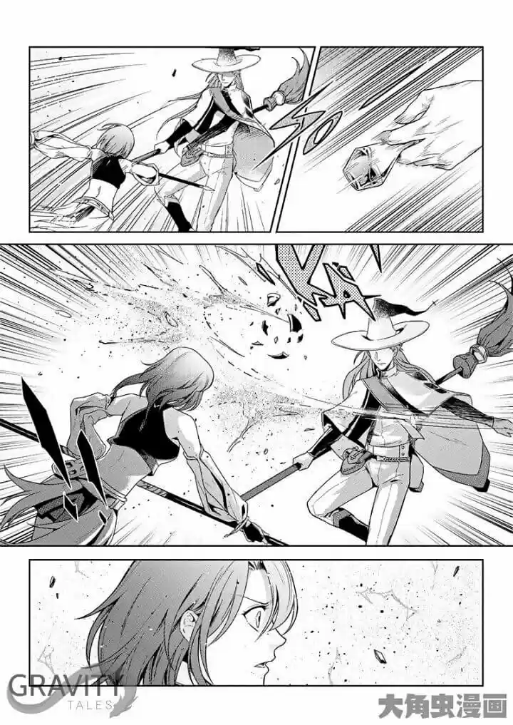 Quan Zhi Gao Shou - Capítulo 47 - Página 27 - LectorTMOo