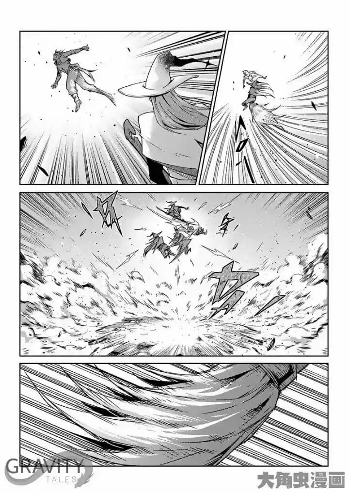 Quan Zhi Gao Shou - Capítulo 47 - Página 36 - LectorTMOo