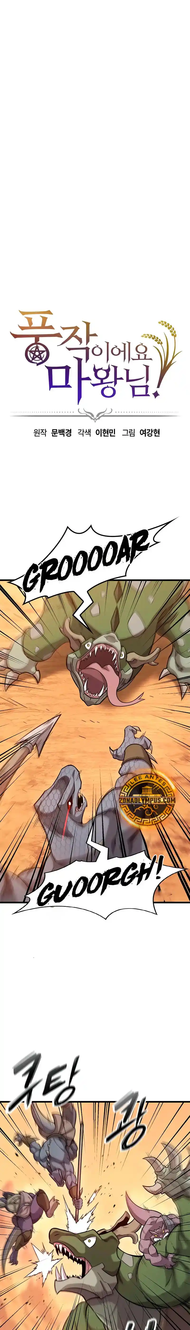 ¡Que Abundante Cosecha, Señor Demonio! - Capítulo 37 - Página 1 - LectorTMOo