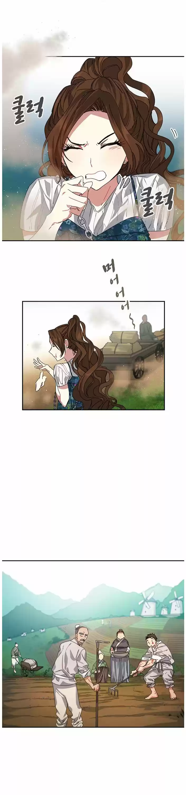 ¿Qué Clase De Emperatriz Es Esta? - Capítulo 1 - Página 36 - LectorTMOo