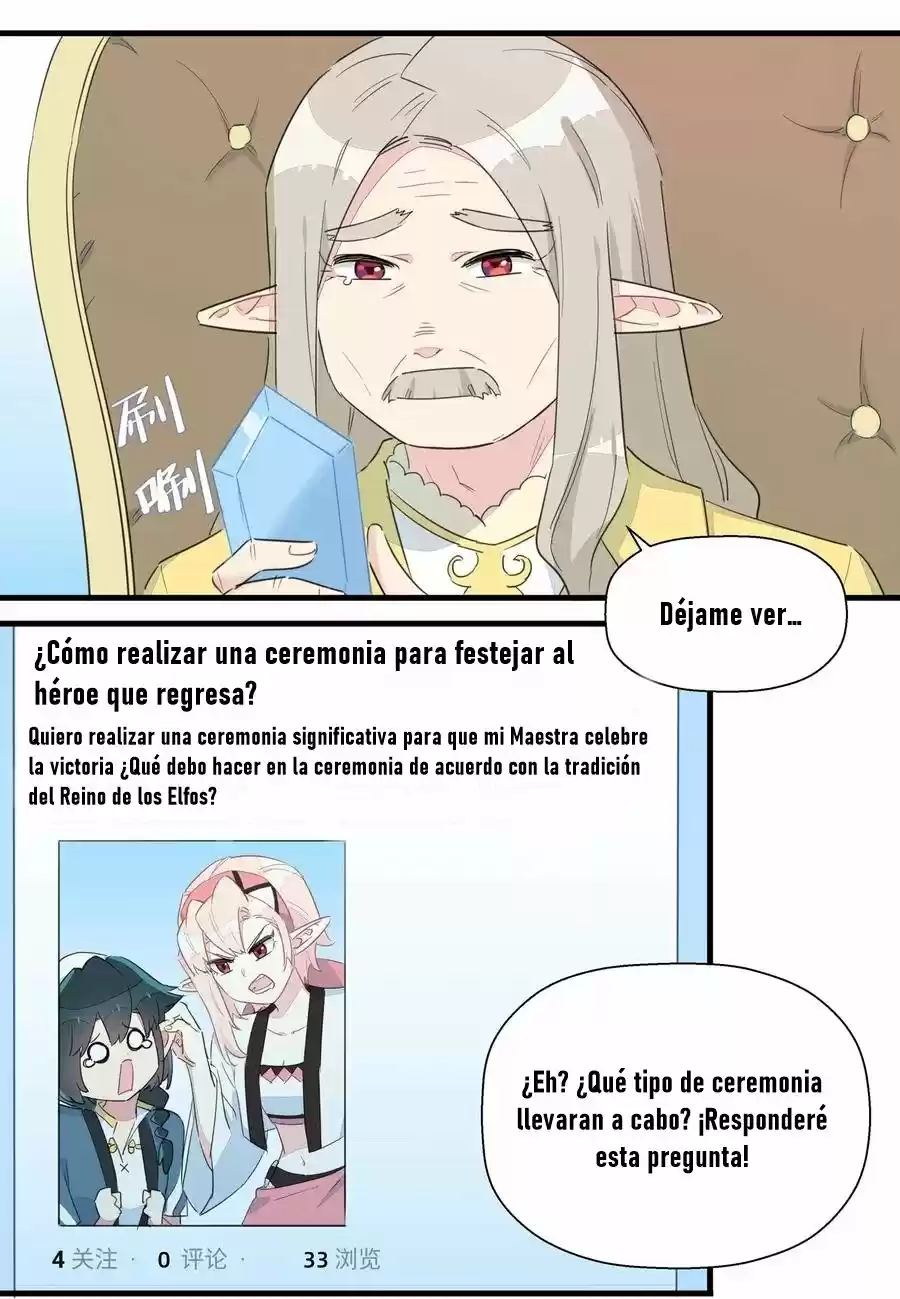 ¿Que Debo Hacer Si Firme Un Contrato Matrimonial Con La Princesa Elfo? - Capítulo 37.50 - Página 5 - LectorTMOo