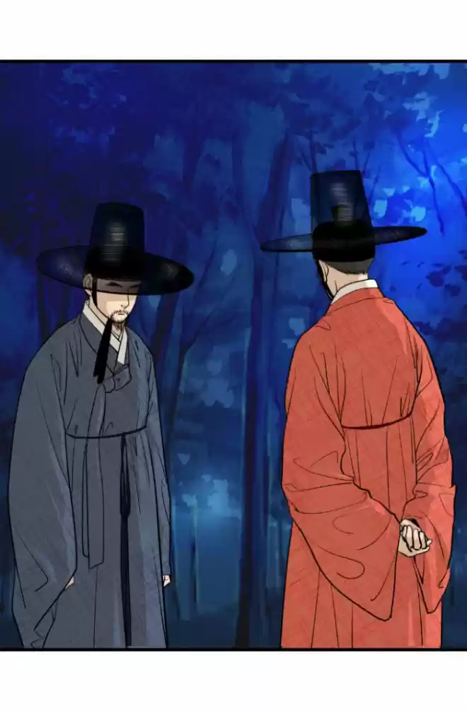 Queen Of Flower - Capítulo 16 - Página 11 - LectorTMOo