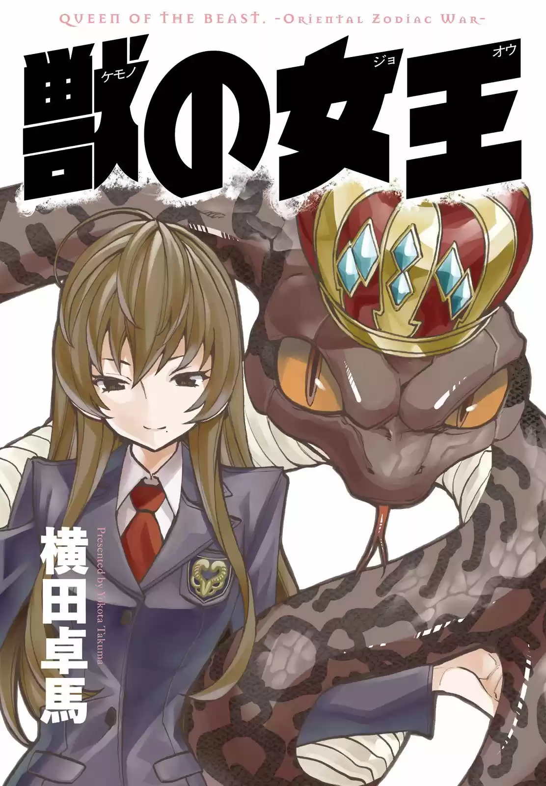 Queen Of The Beast - Oriental Zodiac War - Capítulo 1 - Página 2 - LectorTMOo