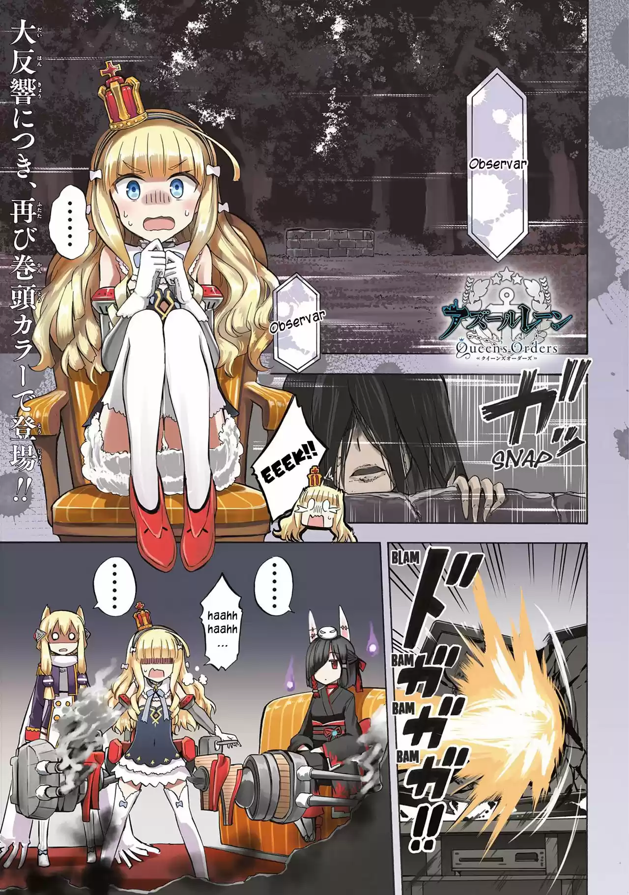 Queen's Orders - Capítulo 9 - Página 2 - LectorTMOo