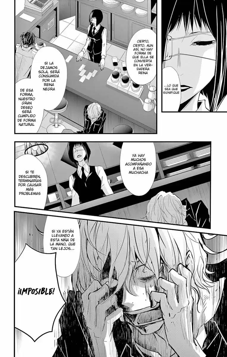 Queen's Quality - Capítulo 16 - Página 13 - LectorTMOo