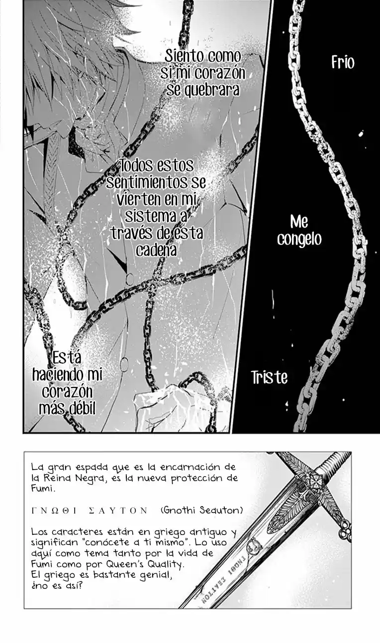 Queen's Quality - Capítulo 23 - Página 7 - LectorTMOo