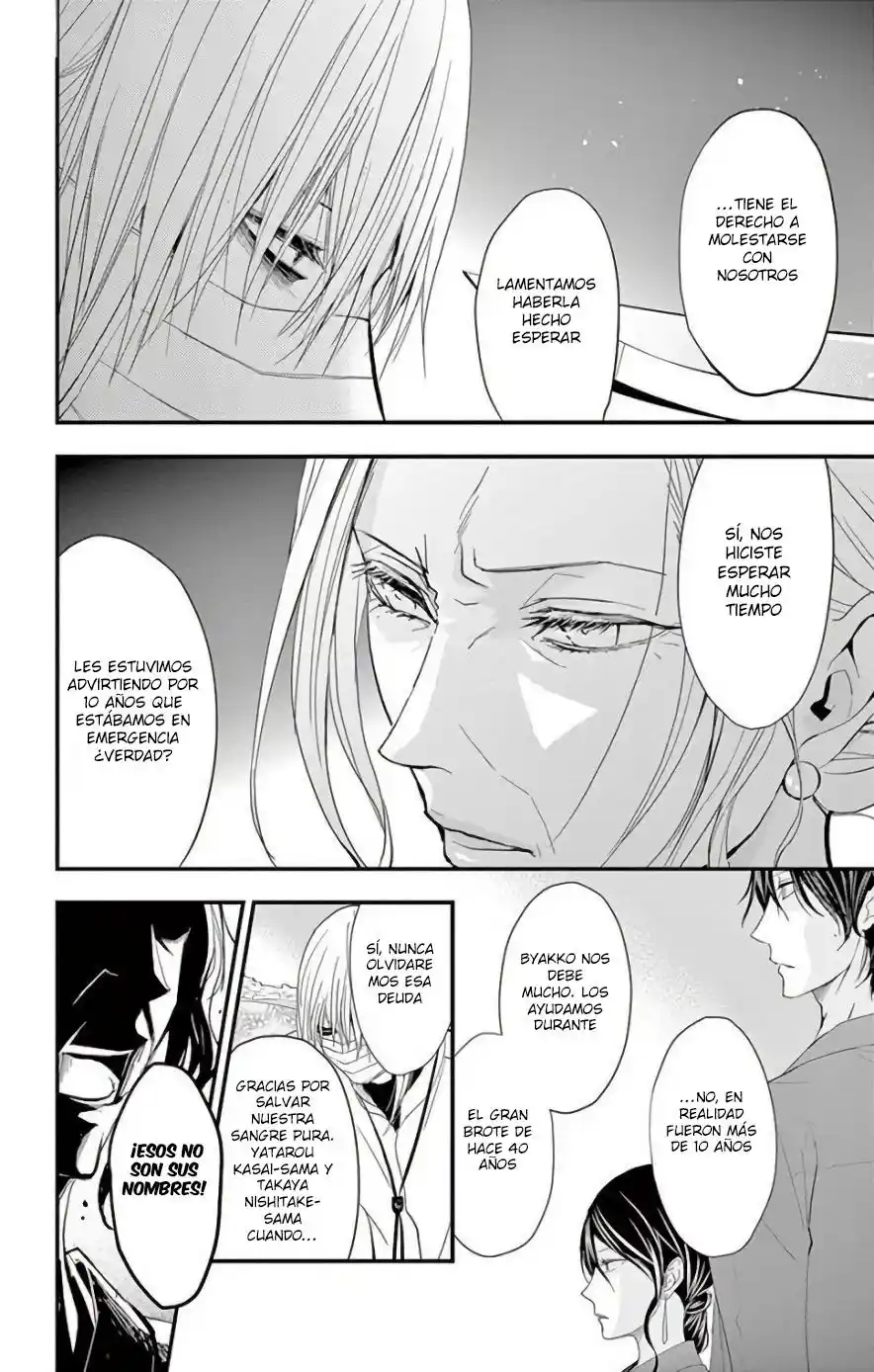 Queen's Quality - Capítulo 27 - Página 35 - LectorTMOo