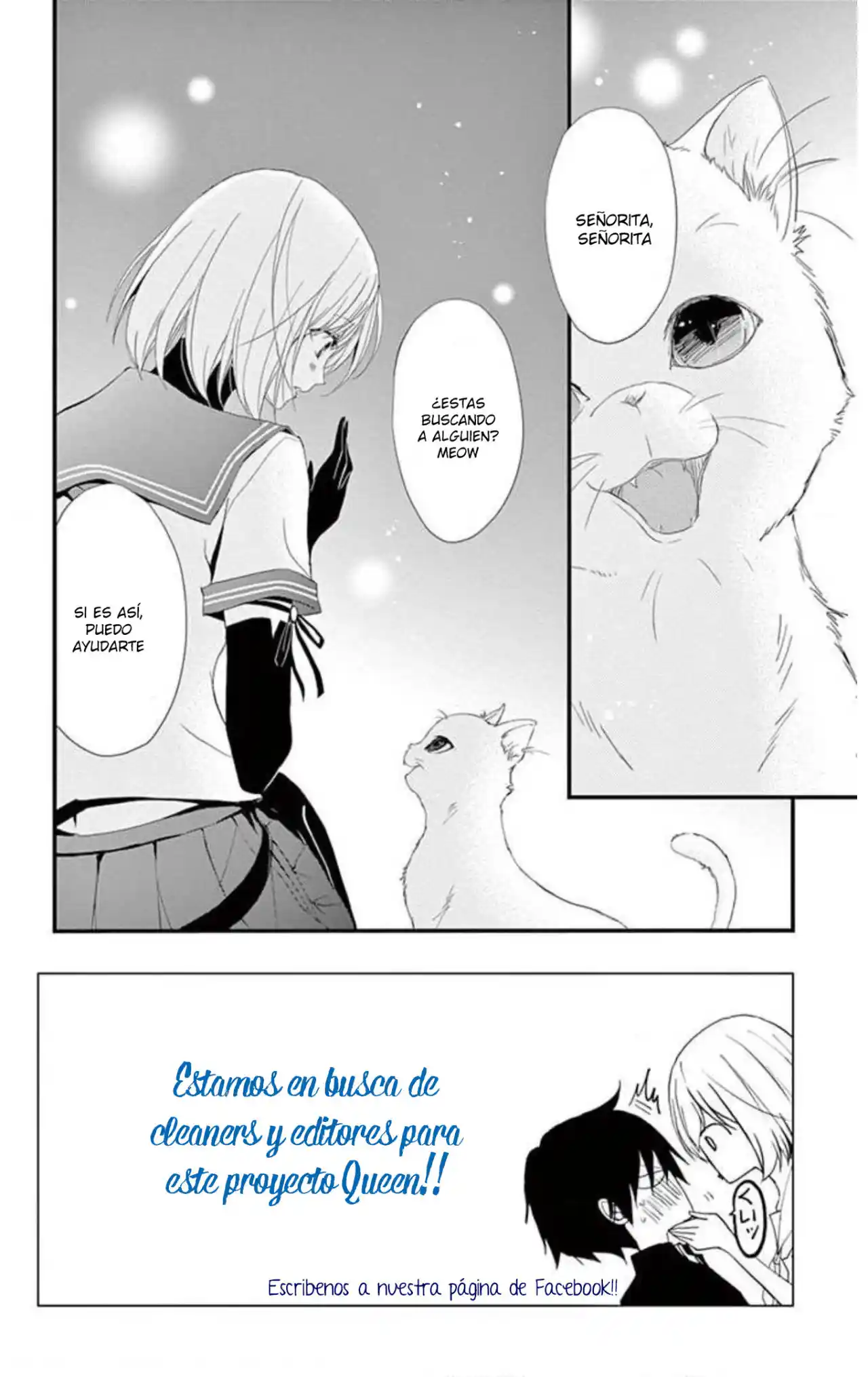 Queen's Quality - Capítulo 31 - Página 6 - LectorTMOo