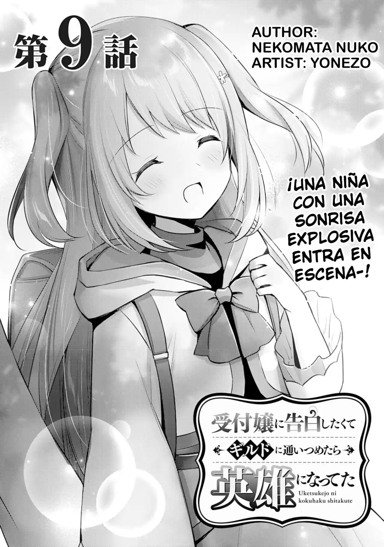 Quería Confesarme A La Recepcionista, Y Cuando Fui Al Gremio, Me Convertí En Un Héroe - Capítulo 9 - Página 2 - LectorTMOo