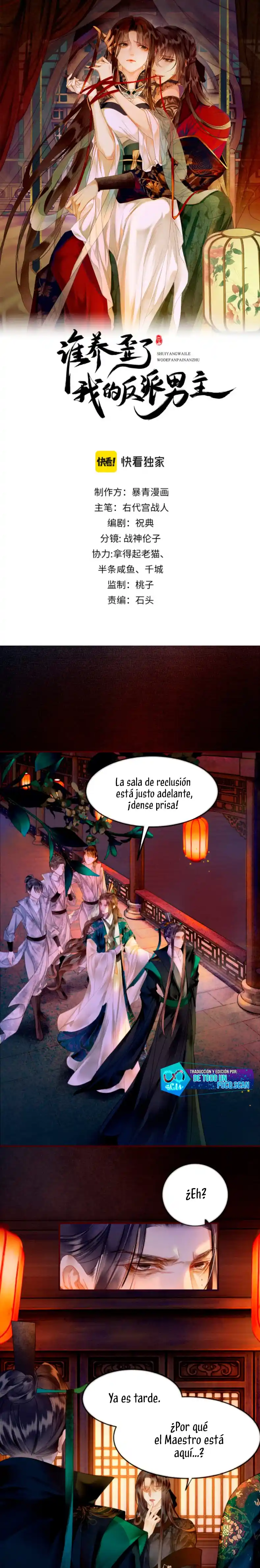 ¿Quién Crio Mal A Mi Discípulo Y Lo Convirtió En Un Villano? - Capítulo 8 - Página 1 - LectorTMOo