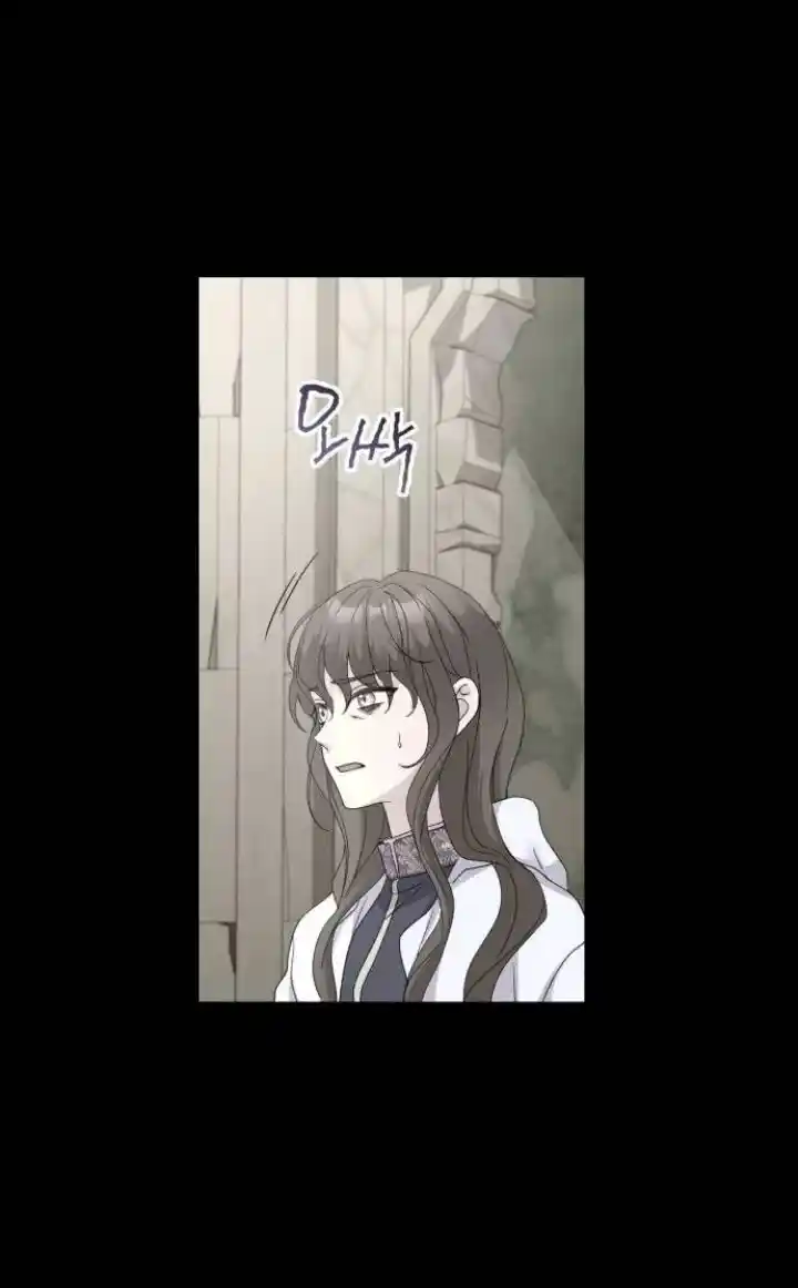 ¿Quién Es El Mago Que Me Va Matar? - Capítulo 28 - Página 21 - LectorTMOo