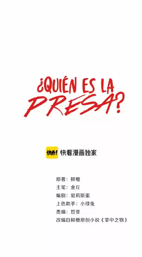 ¿Quién Es La Presa? - Capítulo 12 - Página 9 - LectorTMOo