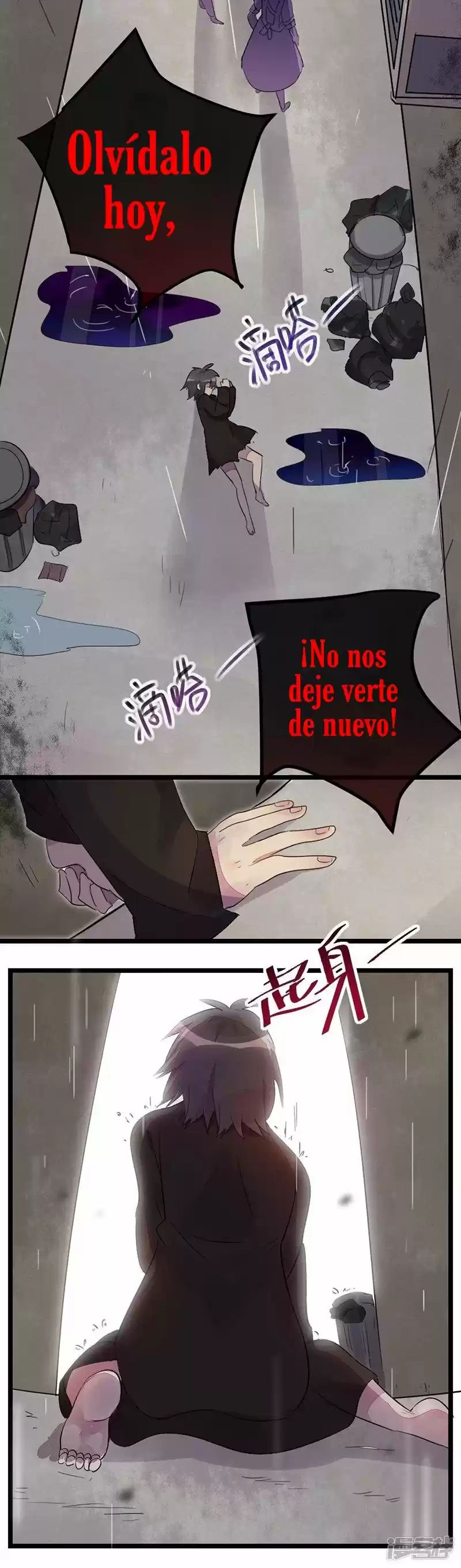 ¿Quién Mató Al Conejo? - Capítulo 5.10 - Página 19 - LectorTMOo