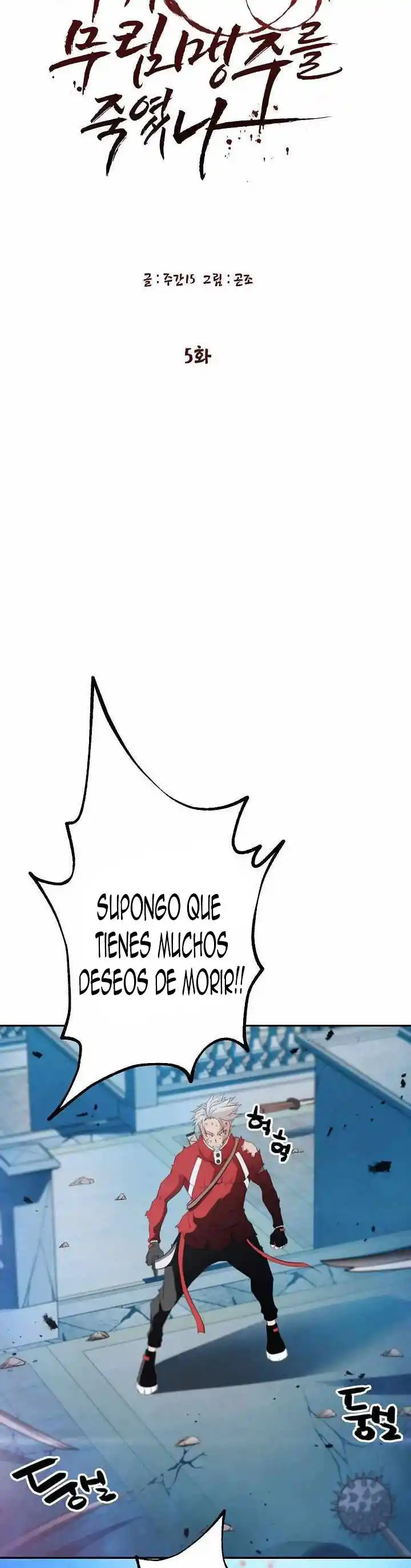 ¿Quién Mató Al Señor Del Murim? - Capítulo 5 - Página 8 - LectorTMOo