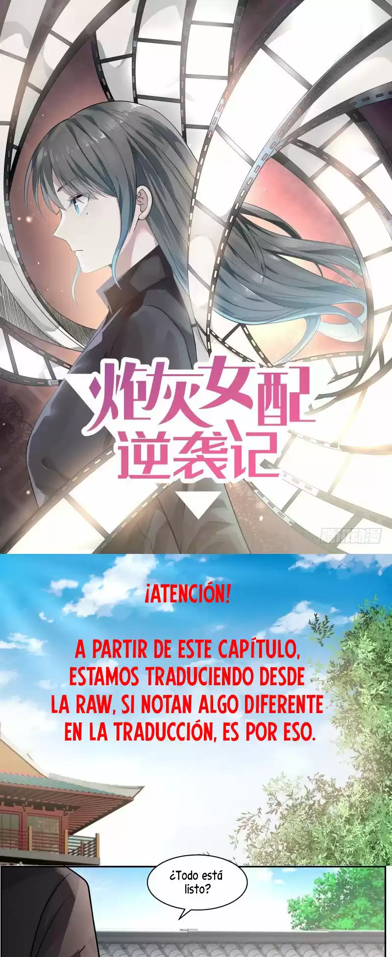 Quick Transmigration Cannon Fodder's Record Of Counterattacks - Capítulo 26 - Página 2 - LectorTMOo