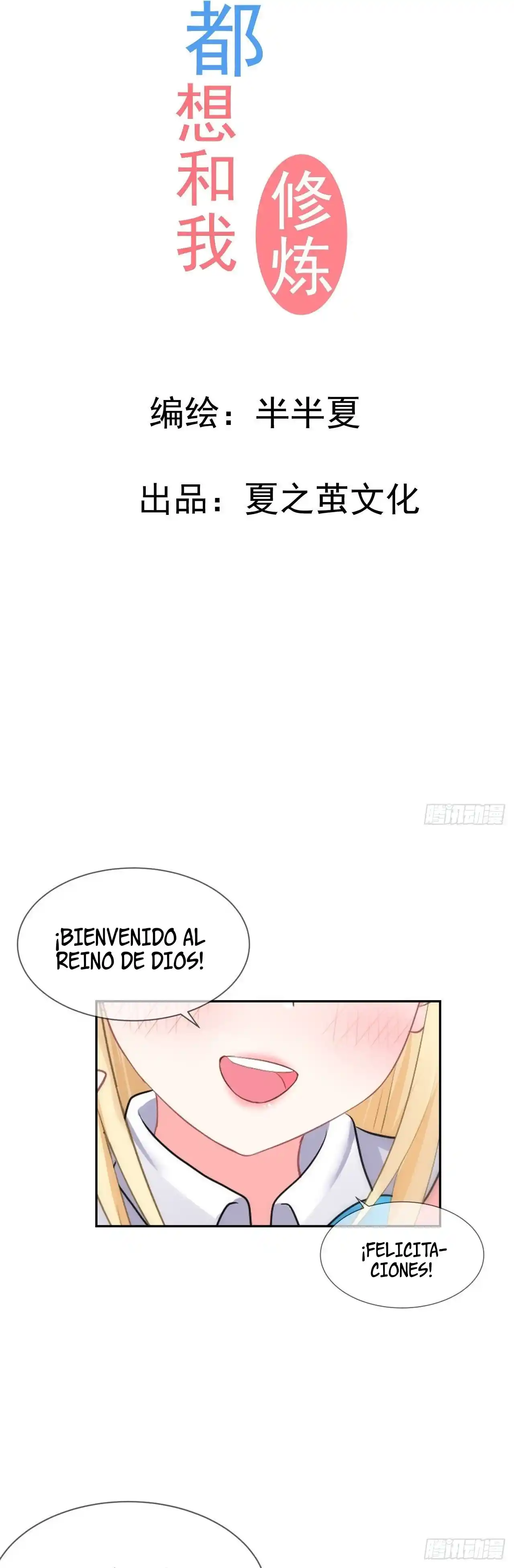 ¿Quieres Practicar Conmigo? - Capítulo 1 - Página 2 - LectorTMOo