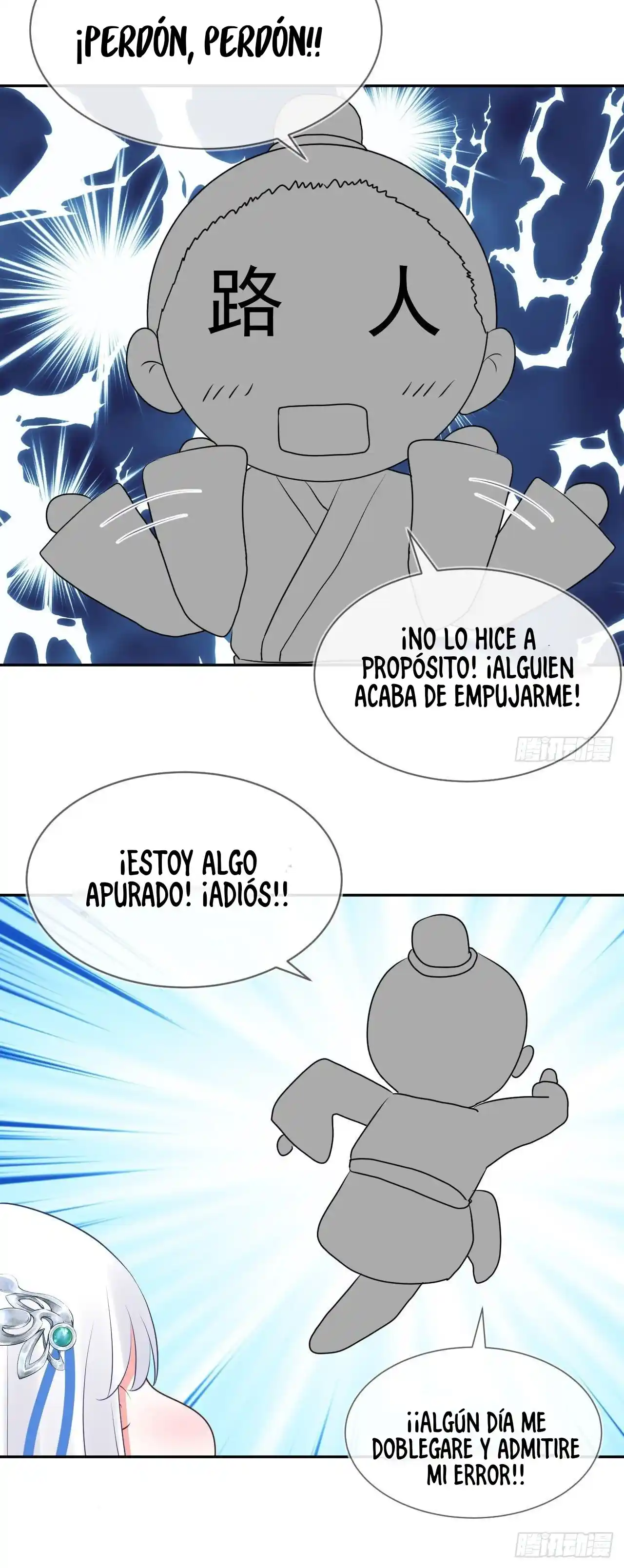 ¿Quieres Practicar Conmigo? - Capítulo 2 - Página 18 - LectorTMOo