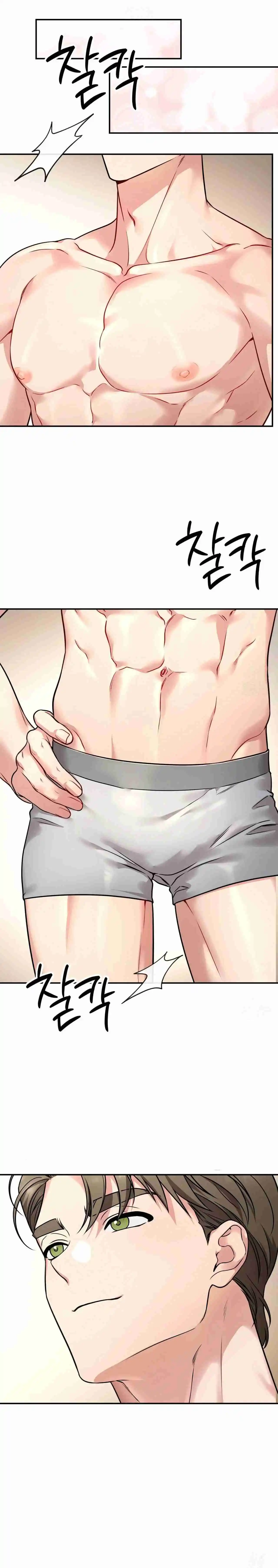 ¿Quieres Ser Travieso Conmigo? - Capítulo 1 - Página 18 - LectorTMOo