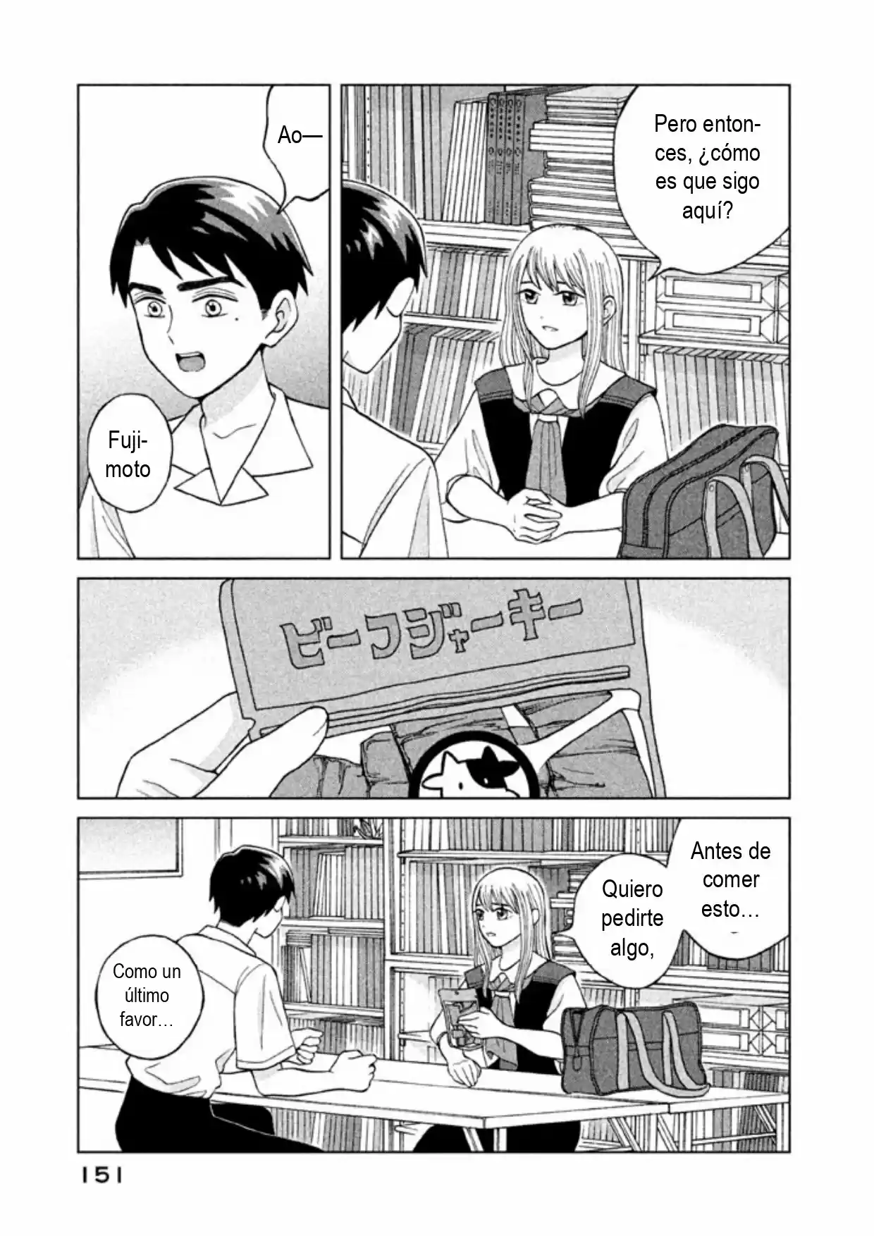 Quiero Abrazar A Aono-kun Con Tantas Ganas Que Podría Morir. - Capítulo 10 - Página 3 - LectorTMOo