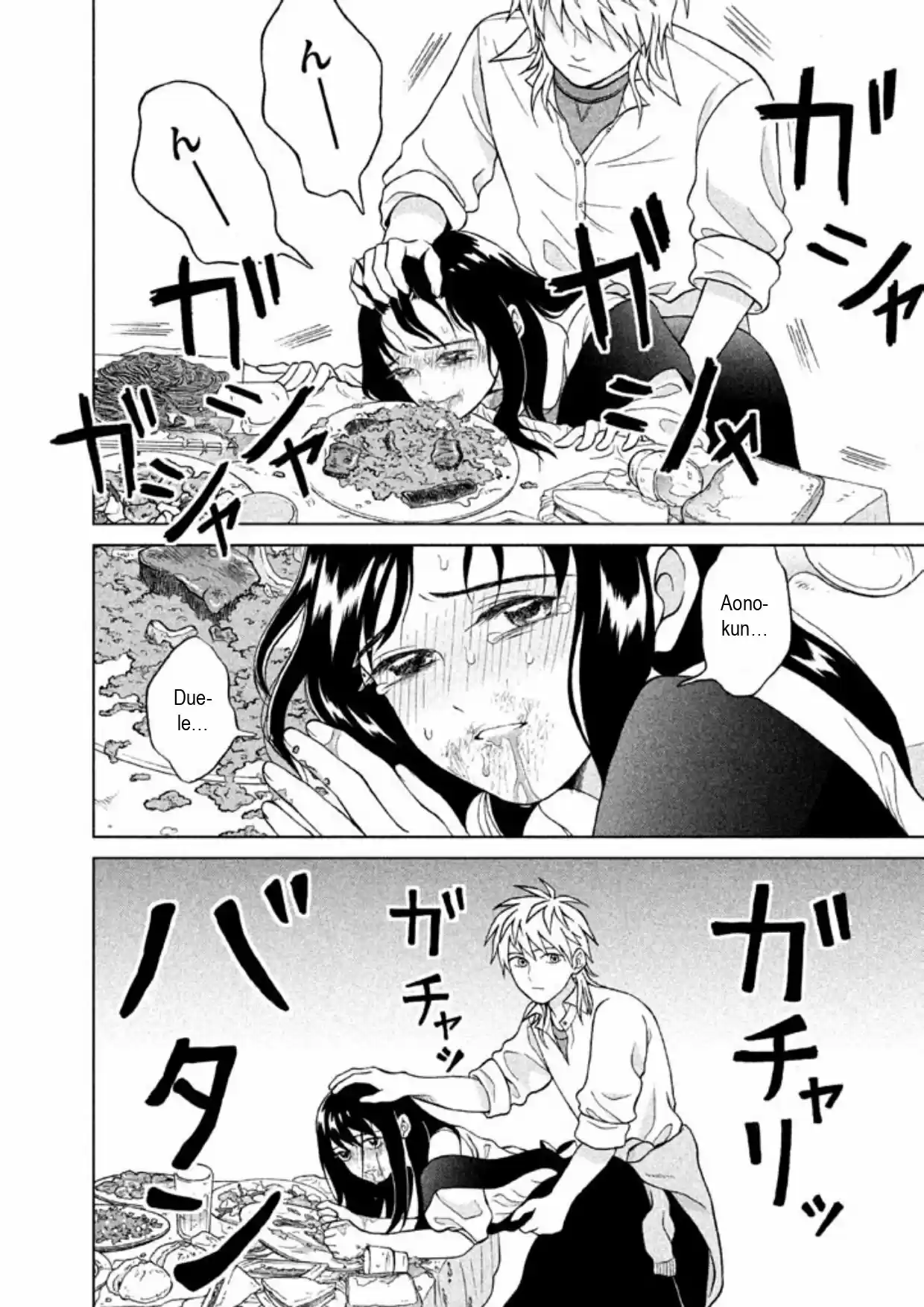 Quiero Abrazar A Aono-kun Con Tantas Ganas Que Podría Morir. - Capítulo 10 - Página 10 - LectorTMOo