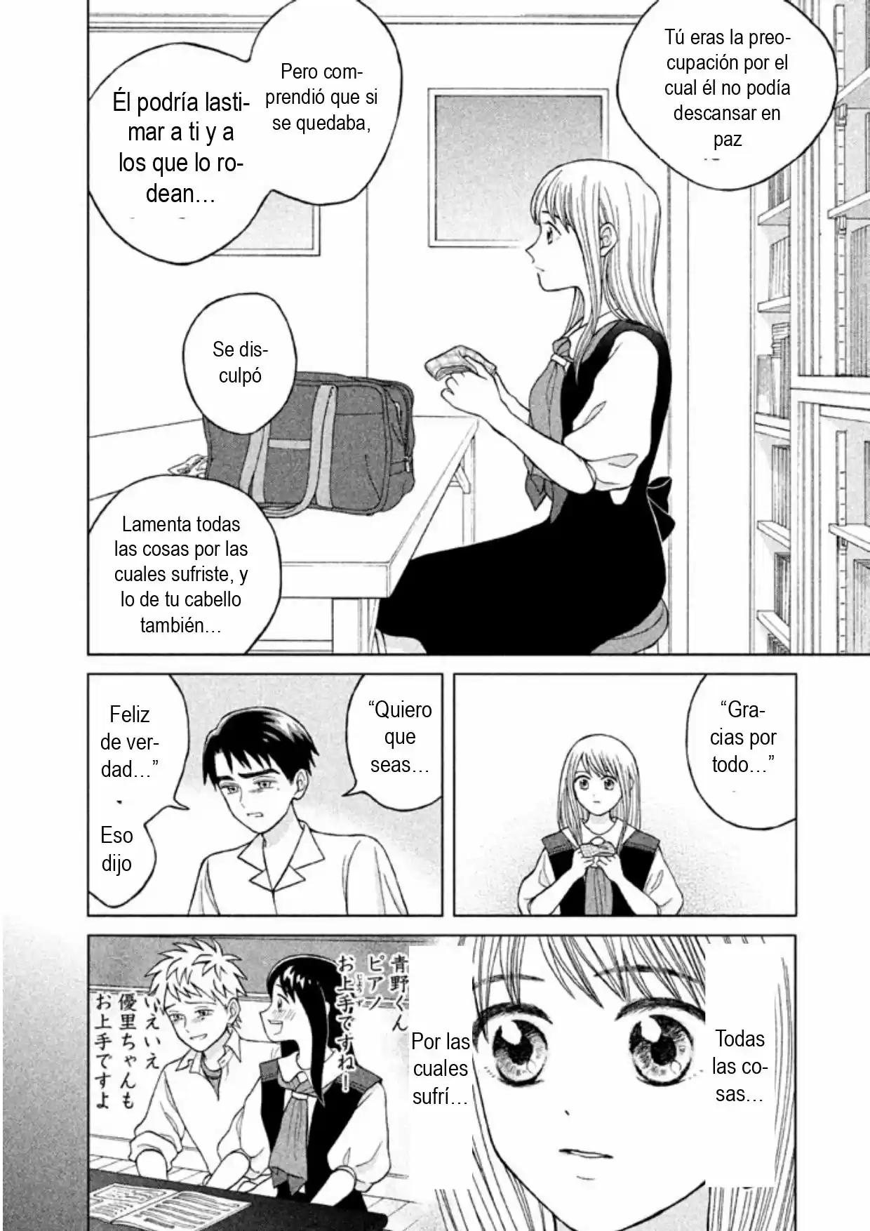 Quiero Abrazar A Aono-kun Con Tantas Ganas Que Podría Morir. - Capítulo 10 - Página 18 - LectorTMOo