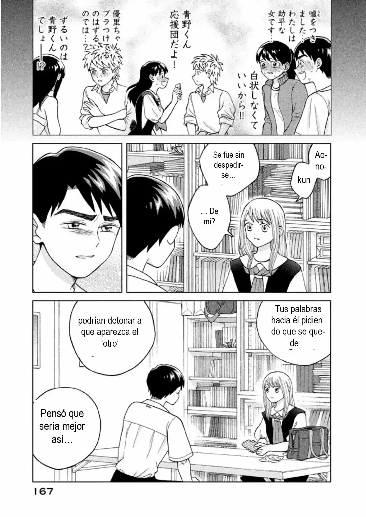Quiero Abrazar A Aono-kun Con Tantas Ganas Que Podría Morir. - Capítulo 10 - Página 19 - LectorTMOo