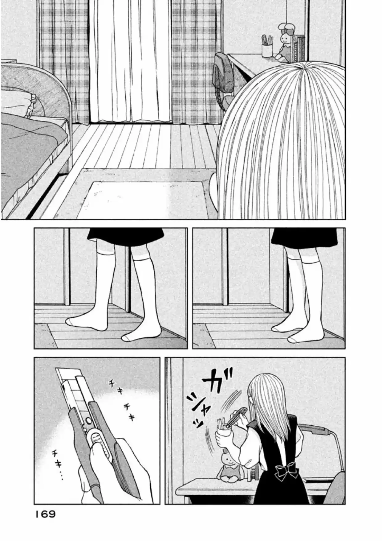 Quiero Abrazar A Aono-kun Con Tantas Ganas Que Podría Morir. - Capítulo 10 - Página 21 - LectorTMOo