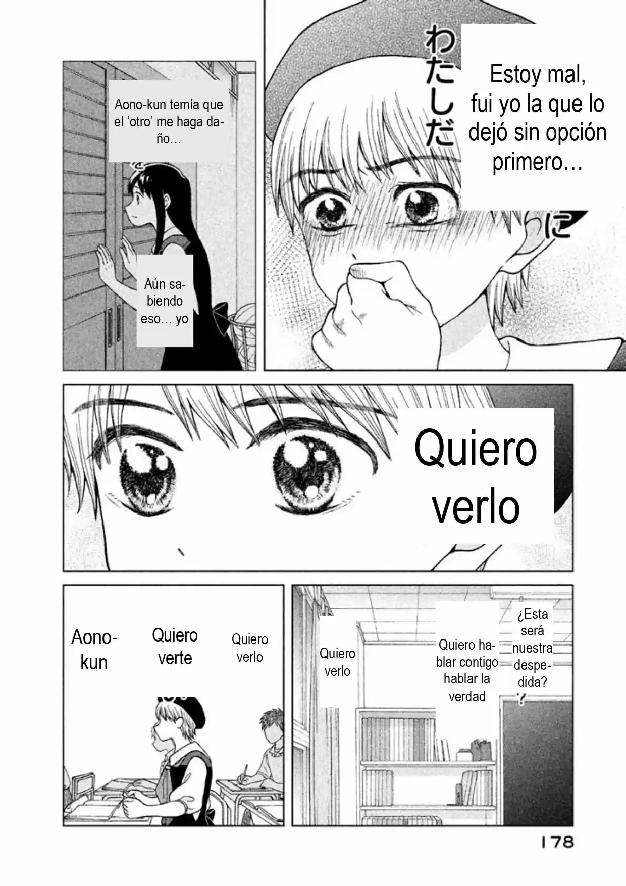 Quiero Abrazar A Aono-kun Con Tantas Ganas Que Podría Morir. - Capítulo 10 - Página 30 - LectorTMOo