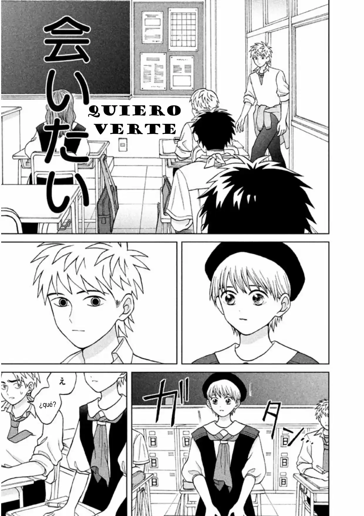 Quiero Abrazar A Aono-kun Con Tantas Ganas Que Podría Morir. - Capítulo 10 - Página 31 - LectorTMOo
