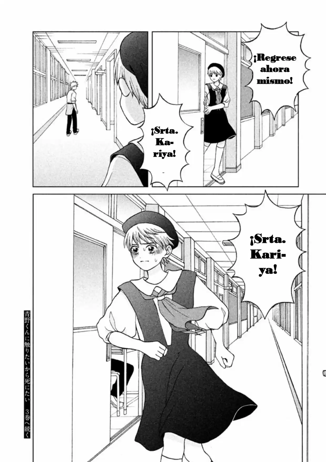 Quiero Abrazar A Aono-kun Con Tantas Ganas Que Podría Morir. - Capítulo 10 - Página 35 - LectorTMOo