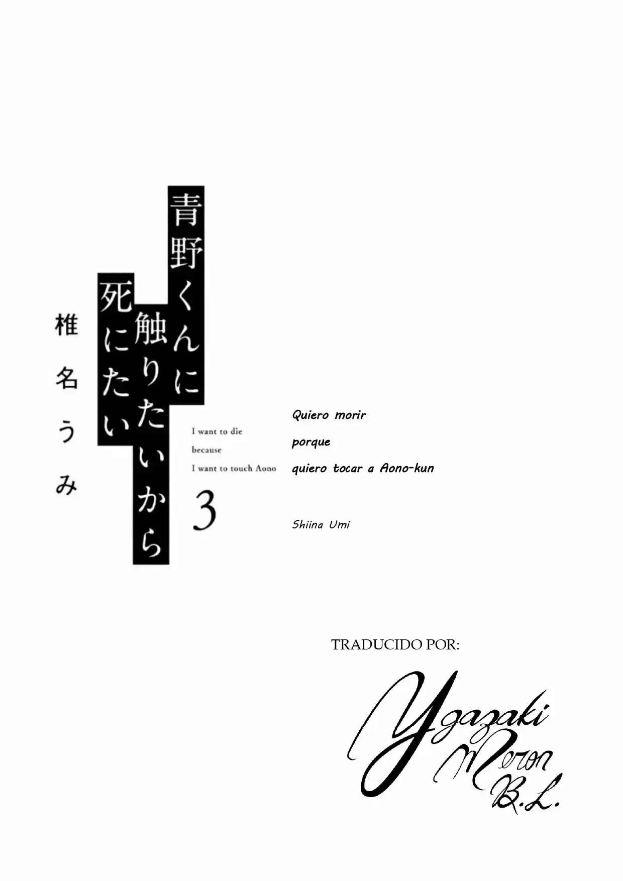 Quiero Abrazar A Aono-kun Con Tantas Ganas Que Podría Morir. - Capítulo 11 - Página 2 - LectorTMOo