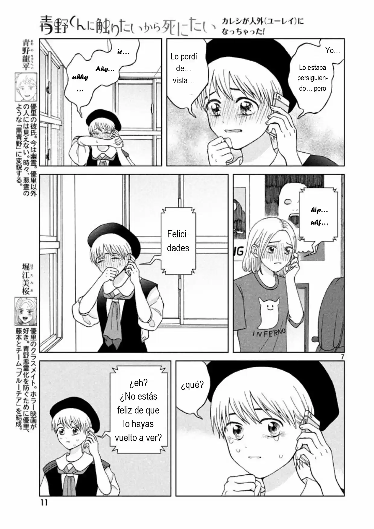 Quiero Abrazar A Aono-kun Con Tantas Ganas Que Podría Morir. - Capítulo 11 - Página 9 - LectorTMOo