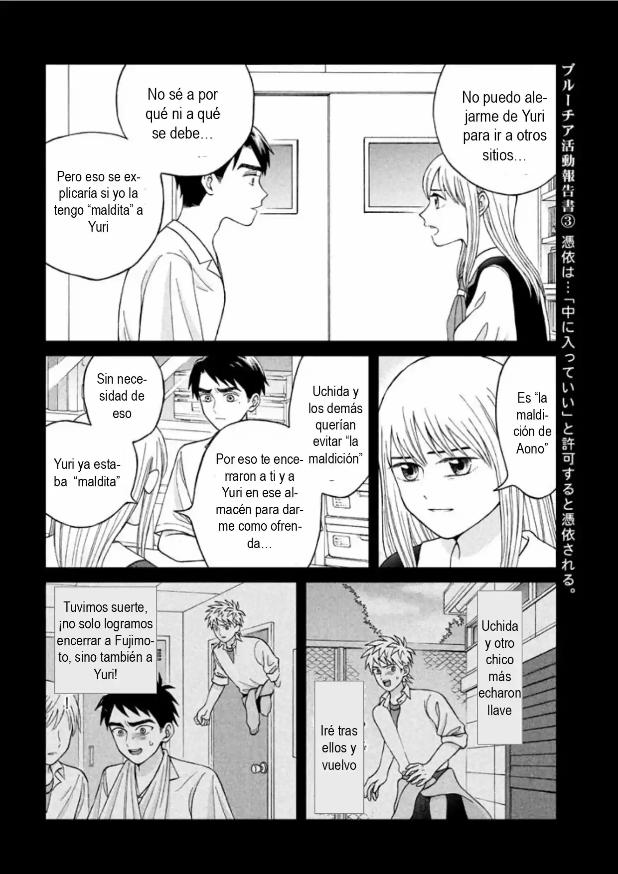 Quiero Abrazar A Aono-kun Con Tantas Ganas Que Podría Morir. - Capítulo 11 - Página 18 - LectorTMOo