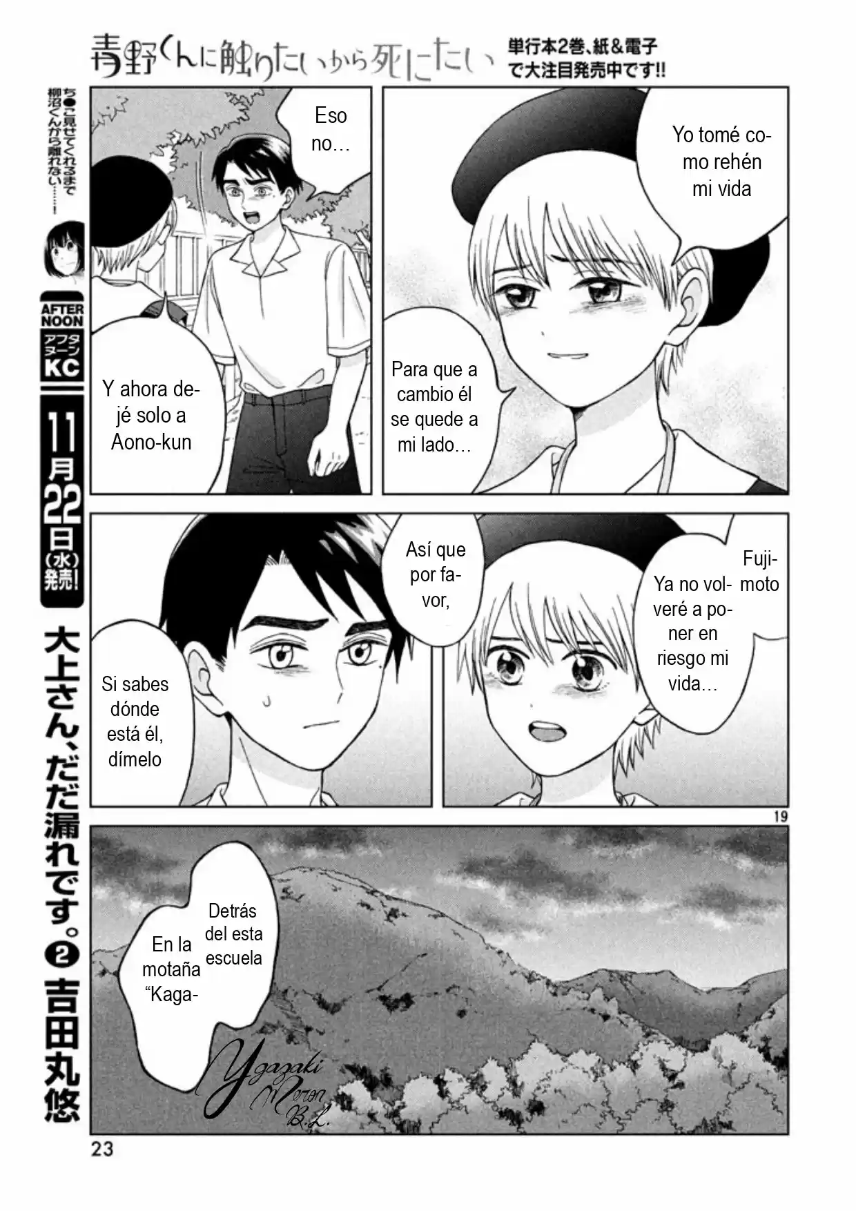 Quiero Abrazar A Aono-kun Con Tantas Ganas Que Podría Morir. - Capítulo 11 - Página 21 - LectorTMOo