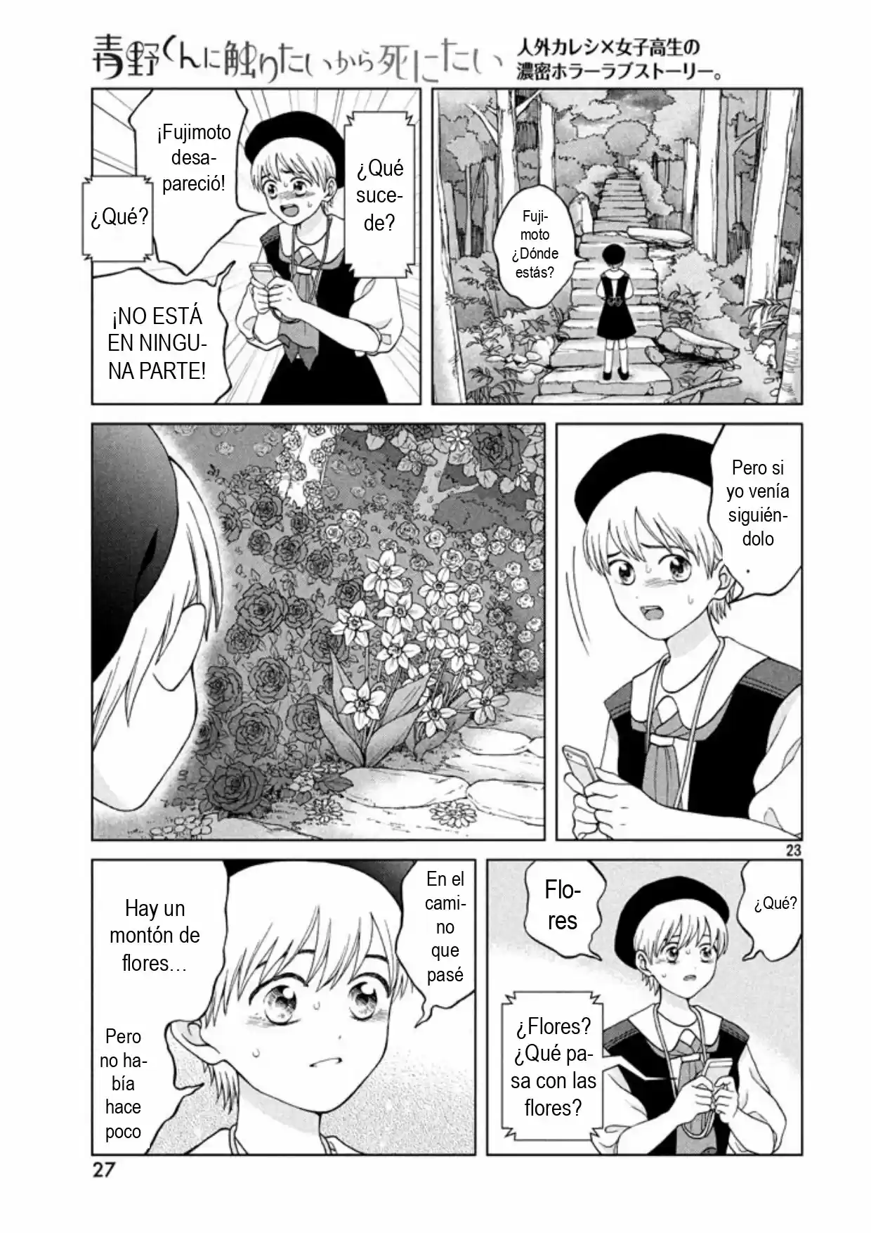Quiero Abrazar A Aono-kun Con Tantas Ganas Que Podría Morir. - Capítulo 11 - Página 25 - LectorTMOo