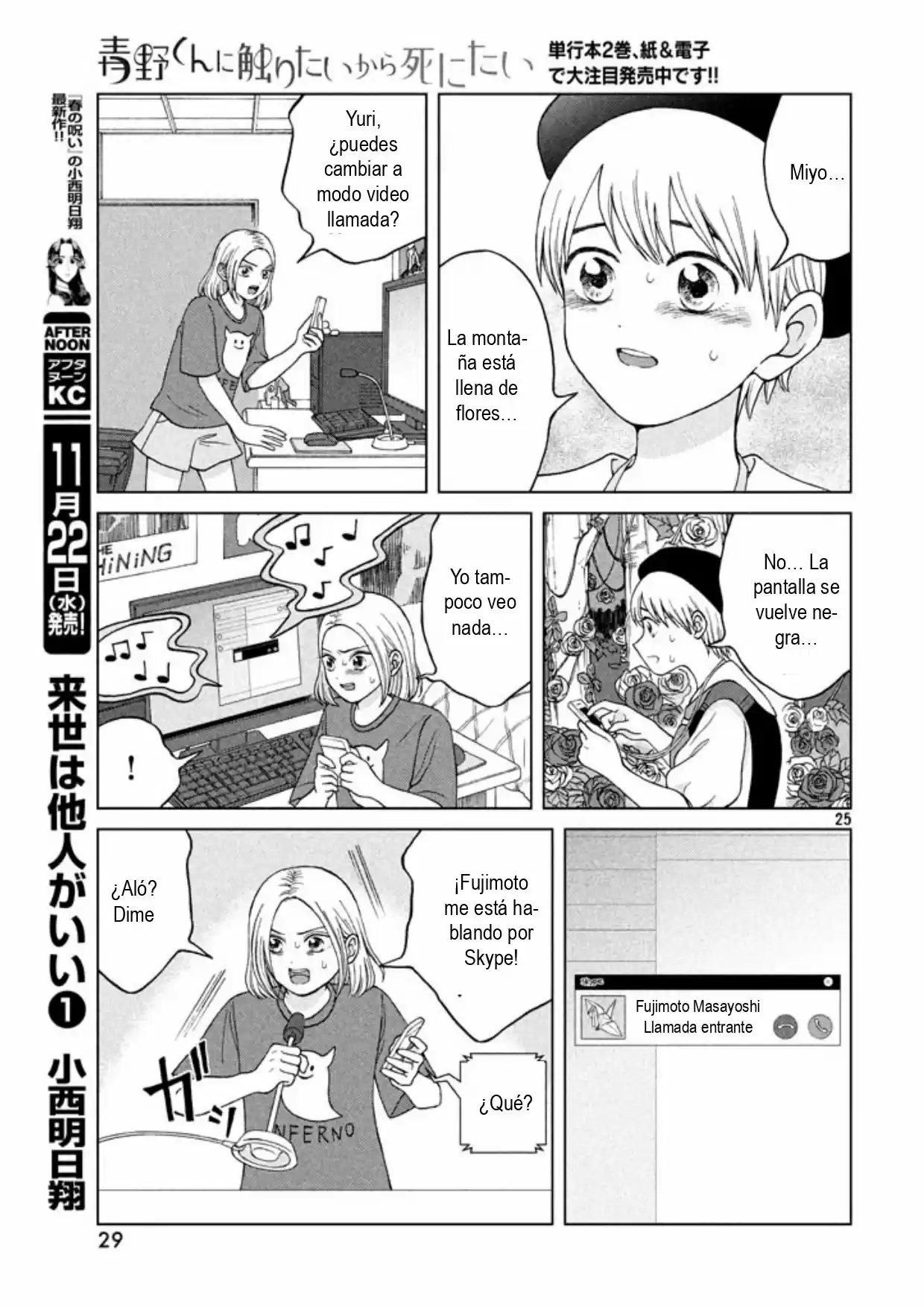 Quiero Abrazar A Aono-kun Con Tantas Ganas Que Podría Morir. - Capítulo 11 - Página 27 - LectorTMOo