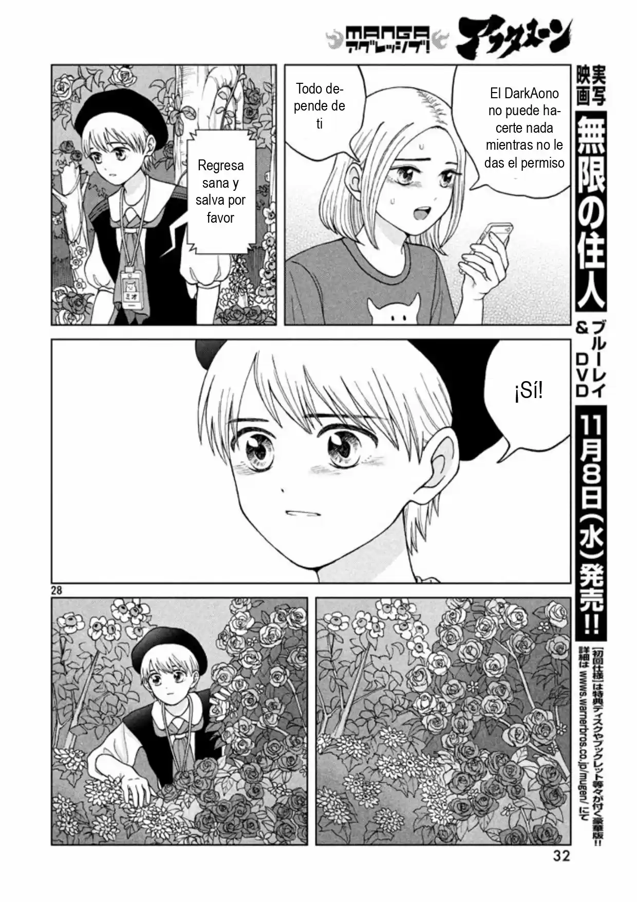 Quiero Abrazar A Aono-kun Con Tantas Ganas Que Podría Morir. - Capítulo 11 - Página 30 - LectorTMOo