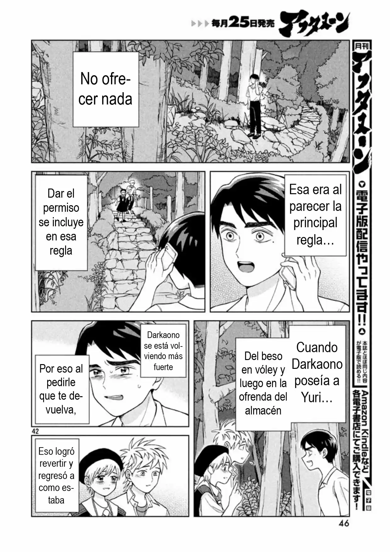 Quiero Abrazar A Aono-kun Con Tantas Ganas Que Podría Morir. - Capítulo 11 - Página 44 - LectorTMOo