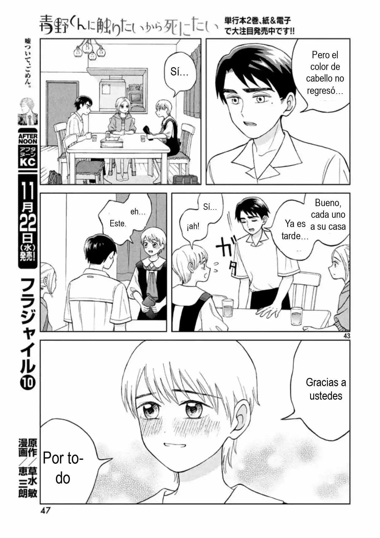 Quiero Abrazar A Aono-kun Con Tantas Ganas Que Podría Morir. - Capítulo 11 - Página 45 - LectorTMOo