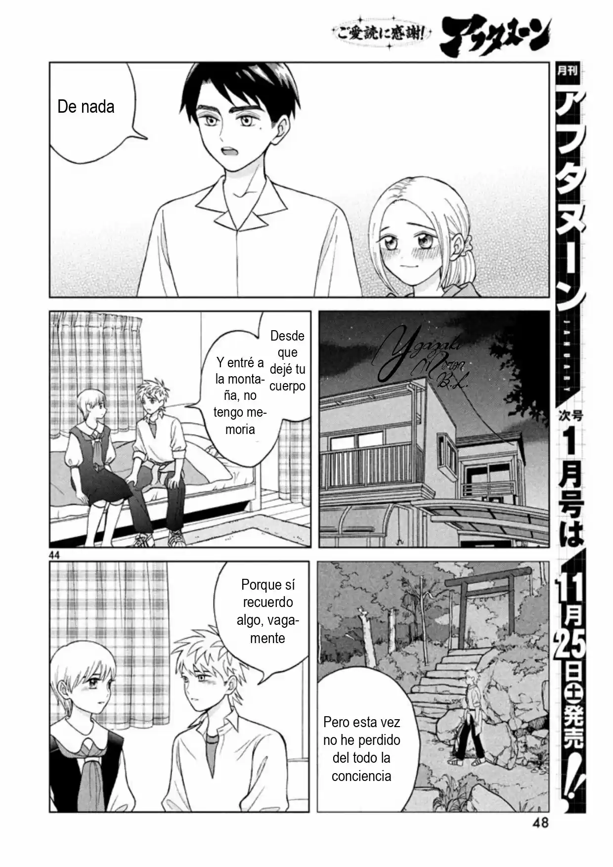 Quiero Abrazar A Aono-kun Con Tantas Ganas Que Podría Morir. - Capítulo 11 - Página 46 - LectorTMOo