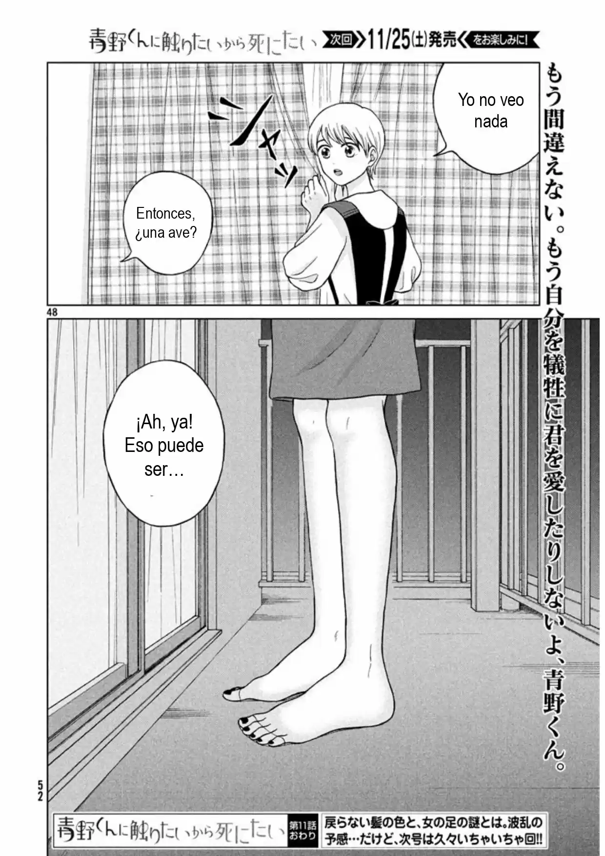 Quiero Abrazar A Aono-kun Con Tantas Ganas Que Podría Morir. - Capítulo 11 - Página 50 - LectorTMOo
