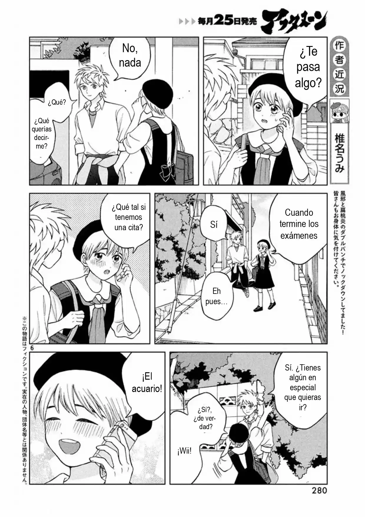 Quiero Abrazar A Aono-kun Con Tantas Ganas Que Podría Morir. - Capítulo 12 - Página 6 - LectorTMOo