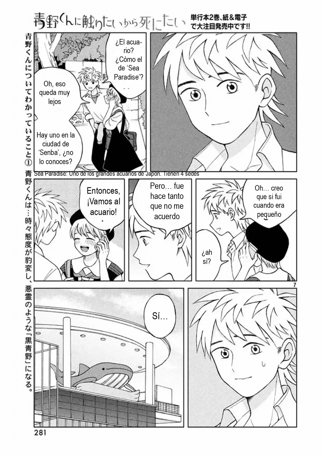 Quiero Abrazar A Aono-kun Con Tantas Ganas Que Podría Morir. - Capítulo 12 - Página 7 - LectorTMOo