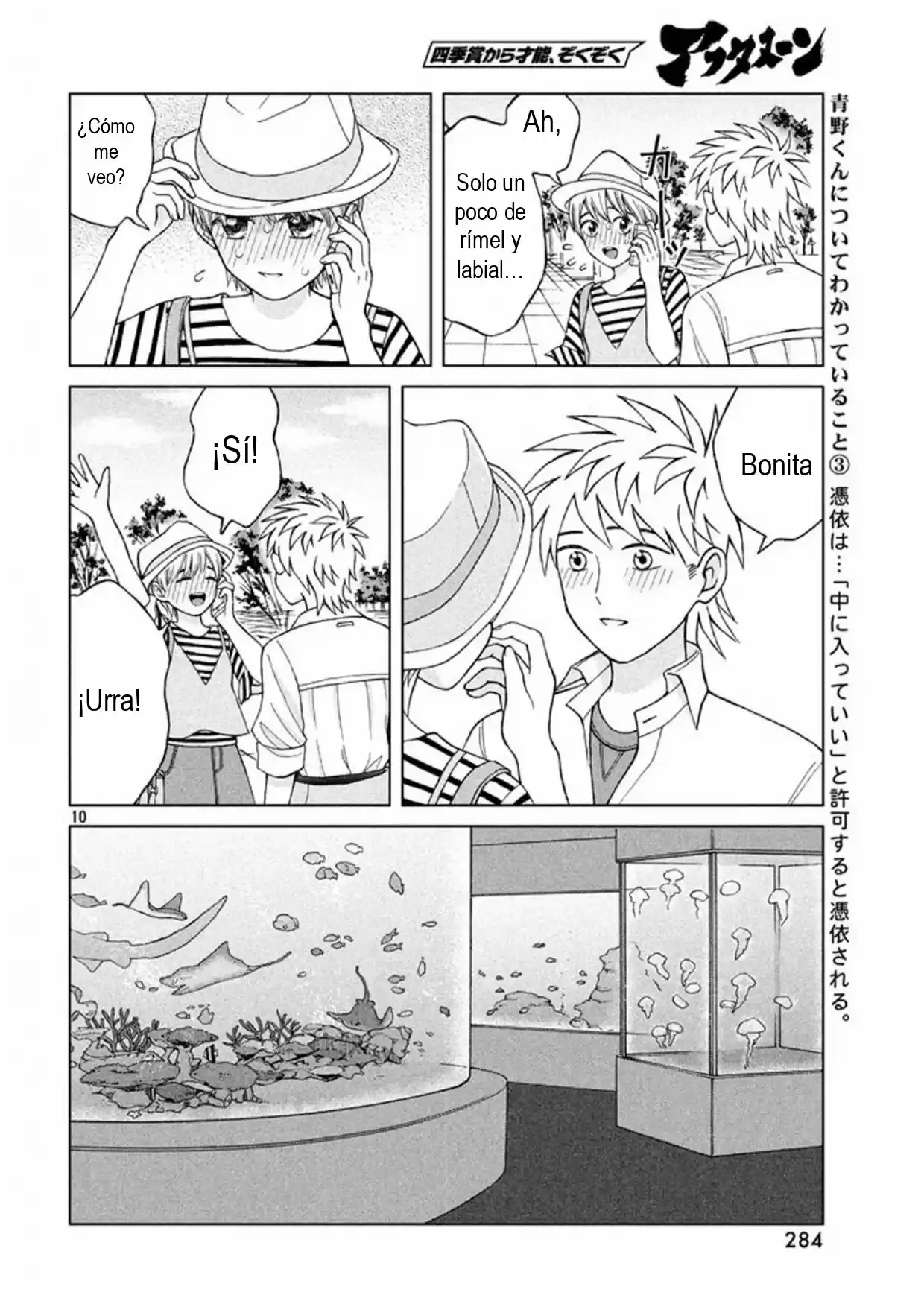 Quiero Abrazar A Aono-kun Con Tantas Ganas Que Podría Morir. - Capítulo 12 - Página 10 - LectorTMOo
